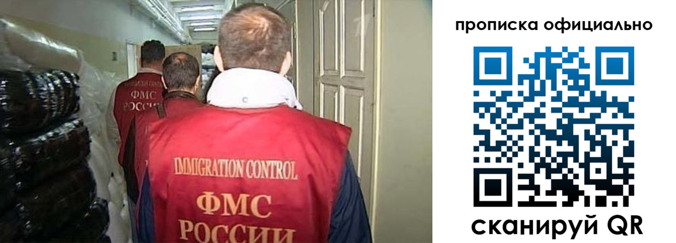 регистрация для дет. сада в Боре