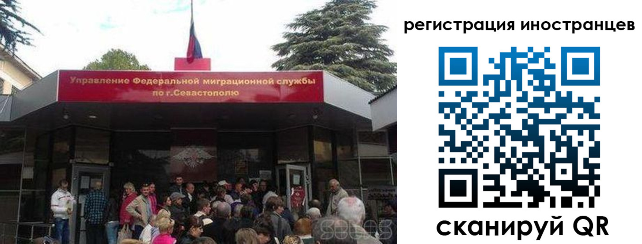 прописка в Боре