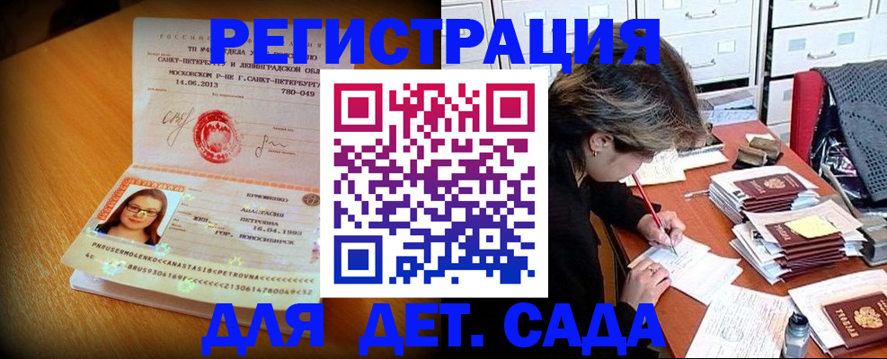 найти адрес прописки в Боре