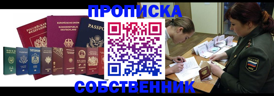 регистрация для дет. сада в Боре